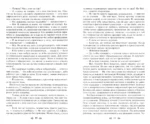 Приключения Шерлока Холмса — изображение 3