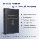 Мифы Ктулху — изображение 5