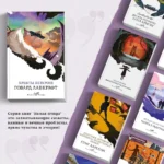 Хребты безумия — изображение 4