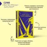 Война миров. Человек-невидимка — изображение 4