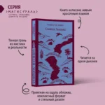 Сонная Лощина — изображение 4