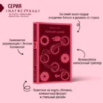 Красный дракон — изображение 4