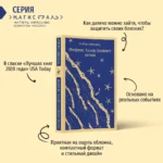 Флоренс Адлер плавает вечно — изображение 4