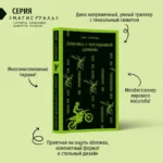 Девушка с татуировкой дракона — изображение 3