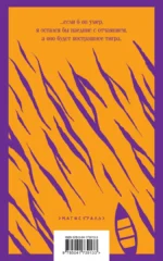 Жизнь Пи — изображение 3