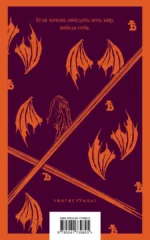 Бесы — изображение 3
