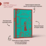 Мадонна в меховом манто — изображение 4
