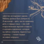Не вычеркивай меня из списка — изображение 5
