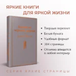 Башня из черного дерева — изображение 5