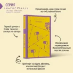 Почтамт — изображение 4