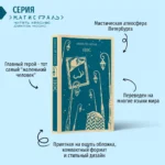 Нос — изображение 4