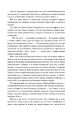 Мастер и Маргарита — изображение 5