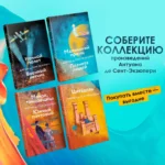 Цитадель — изображение 5
