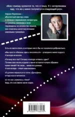 Дэнс, дэнс, дэнс — изображение 3