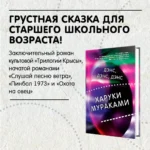 Дэнс, дэнс, дэнс — изображение 4