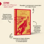 Фиеста. И восходит солнце — изображение 4