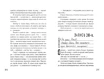 Мы — изображение 5
