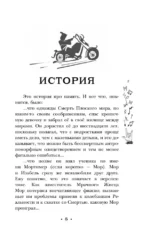 Роковая музыка — изображение 3