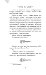Роковая музыка — изображение 4