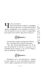 Роковая музыка — изображение 5