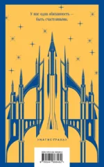 Механизмы радости — изображение 3