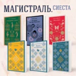 Туман — изображение 4