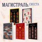 Туман — изображение 5