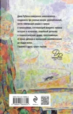 Синдром Петрушки — изображение 3