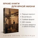 Знак четырех — изображение 4