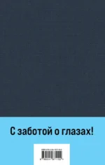 Преступление и наказание — изображение 3