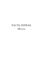 Галлант — изображение 6