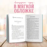 Куриный бульон для души. Не могу поверить, что это сделала моя кошка! 101 история — изображение 4