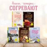 Куриный бульон для души. Не могу поверить, что это сделала моя кошка! 101 история — изображение 5