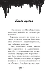 Замок Дракулы — изображение 3