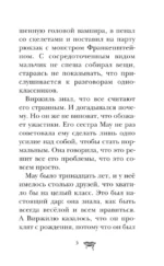 Замок Дракулы — изображение 4