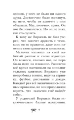 Замок Дракулы — изображение 5