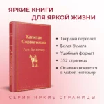 Капитан Сорвиголова — изображение 4