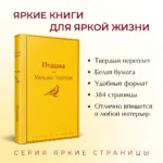 Пташка — изображение 4