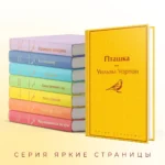 Пташка — изображение 5