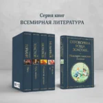 Отговорила роща золотая... Новокрестьянская поэзия — изображение 5