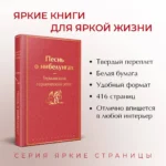 Песнь о нибелунгах — изображение 4