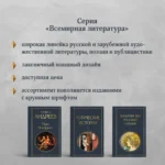 Замок. Рассказы — изображение 5