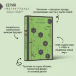 Каллокаин — изображение 4