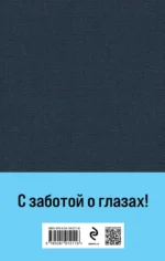 Маньяк Гуревич — изображение 3