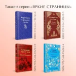 Возвращение Шерлока Холмса — изображение 5