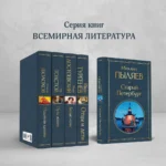 Старый Петербург — изображение 5