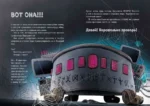 Выпусти меня отсюда! Побег из подземного мира — изображение 6