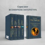 Занимательная Греция. Капитолийская волчица — изображение 5