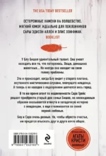К югу от платана — изображение 3