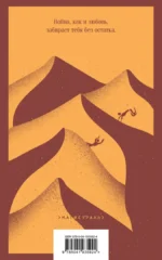 Английский пациент — изображение 3
